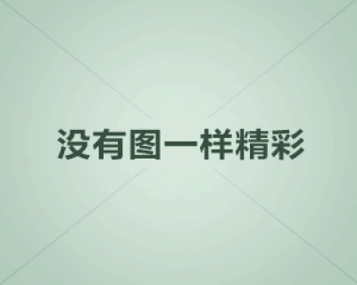 这个什么动漫 ？