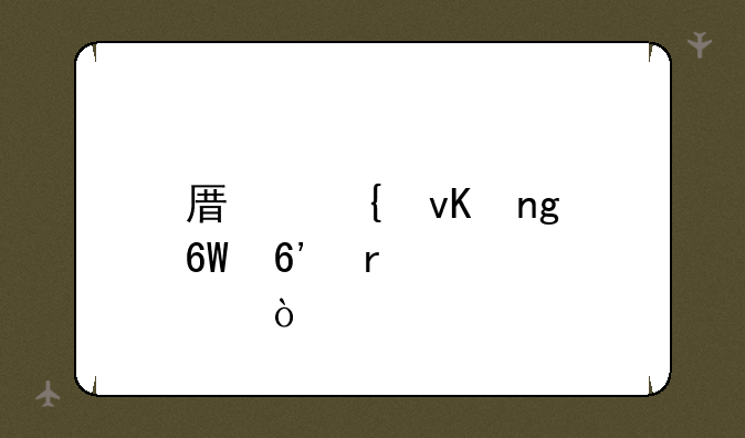原神青蛙捕捉地点？