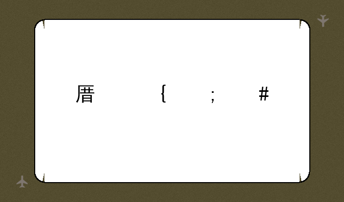 原神怎么扩大探索范围？