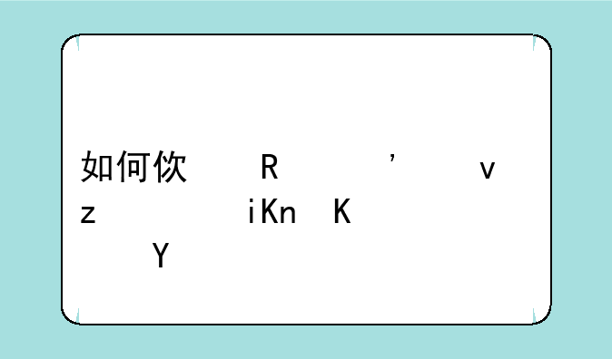 如何使用三江门诊收费软件
