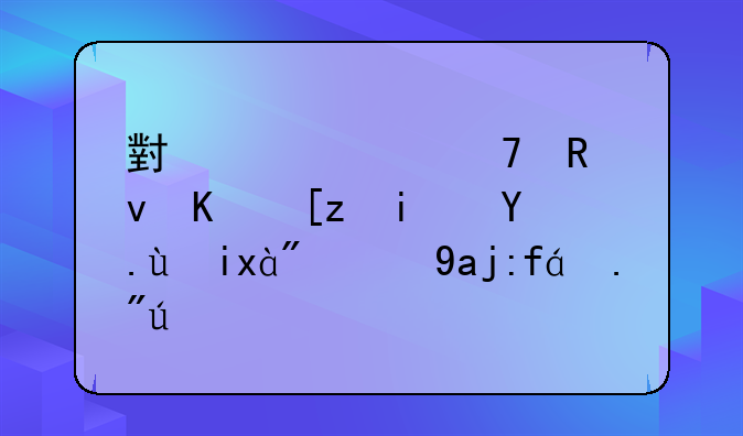 <b>小说《重生之巨星攻略》txt全集下载</b>