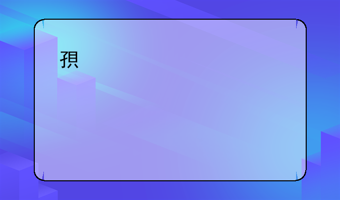 念念手账